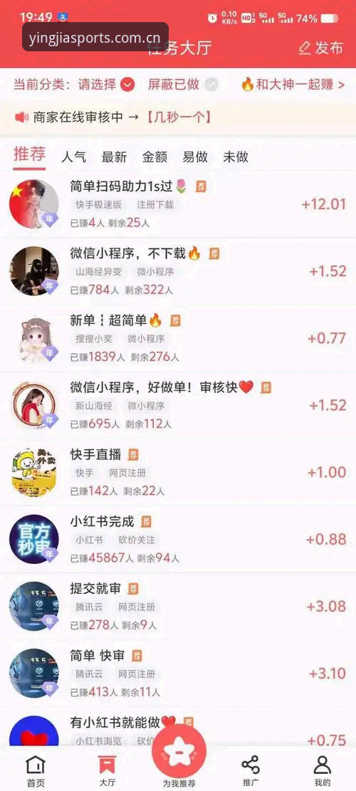 盈嘉体育app下载必备，如何判断综合体育平台是否靠谱？