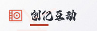合作伙伴