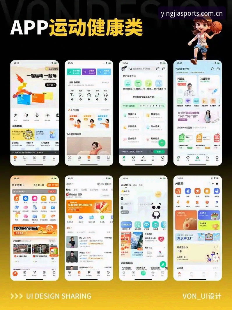 盈嘉体育苹果版最新动态：v2.2.0版本带来全新体验，新手入门指南全解析