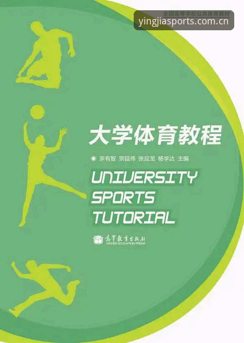 盈嘉体育平台更新使用教程：掌握新功能与操作指南